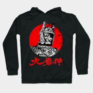 Daimajin Hoodie